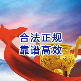 朔州讨账公司