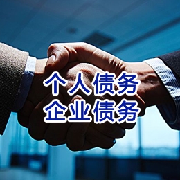 朔州追债公司